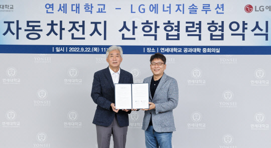 LG엔솔·삼성SDI·SK온 `K배터리` 산학협력 강화